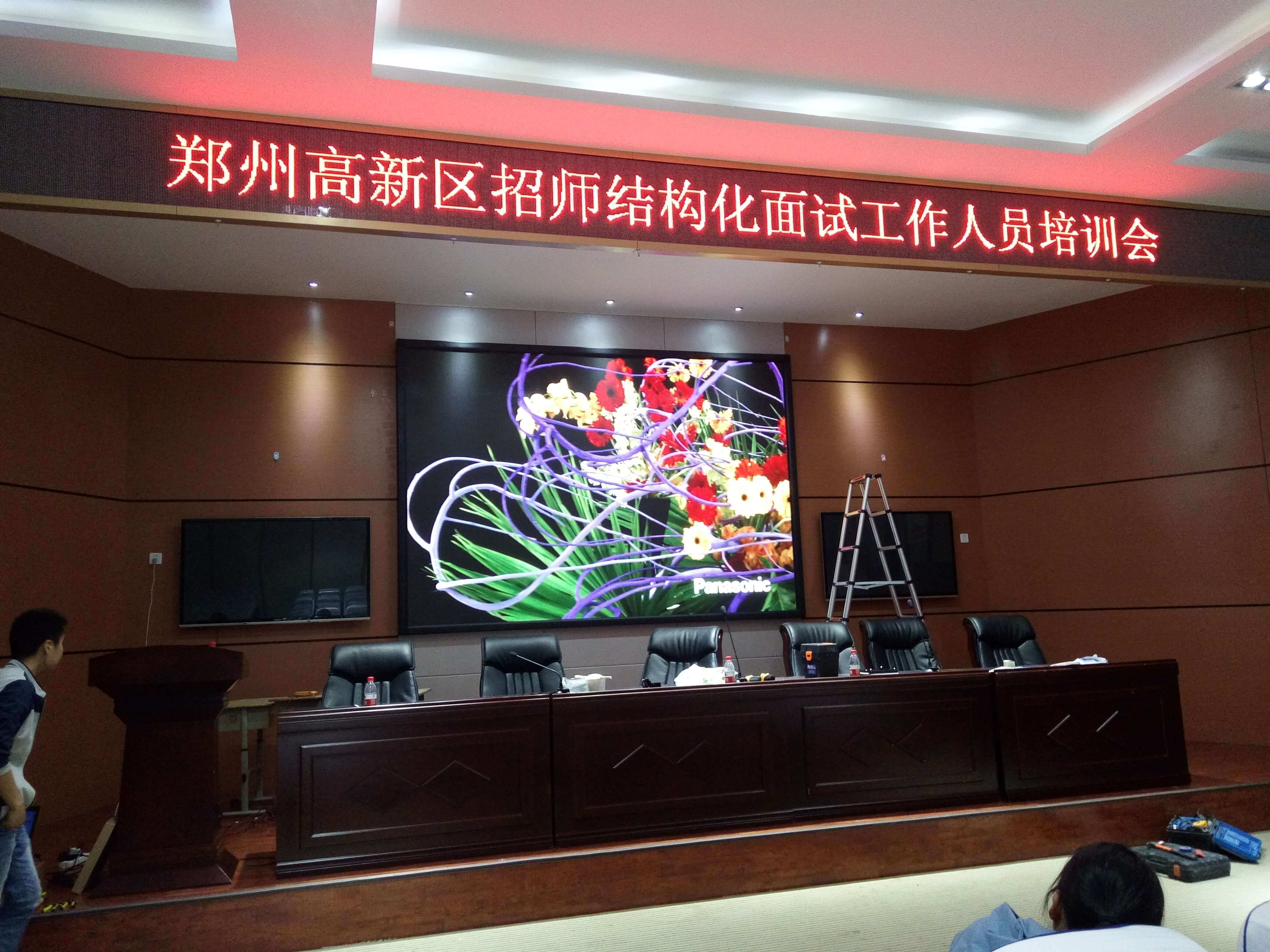 郑州高新区某学校p3室内LED显示屏