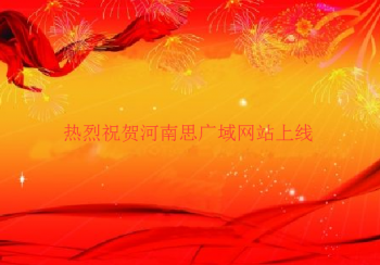热烈祝贺古天乐太阳娱乐集团tyc493网站上线！