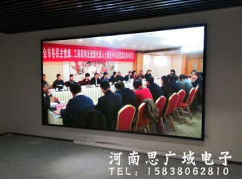 郑州某党群服务中心p3全彩LED显示屏
